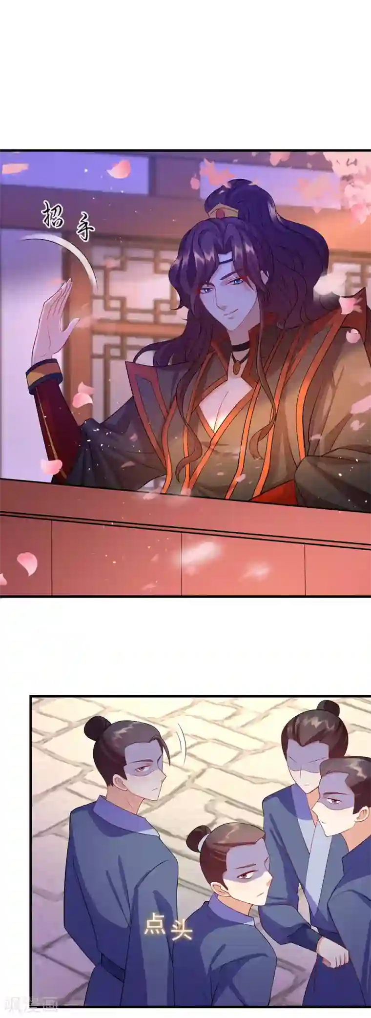 养兽为妃第17话 第一次睡王爷