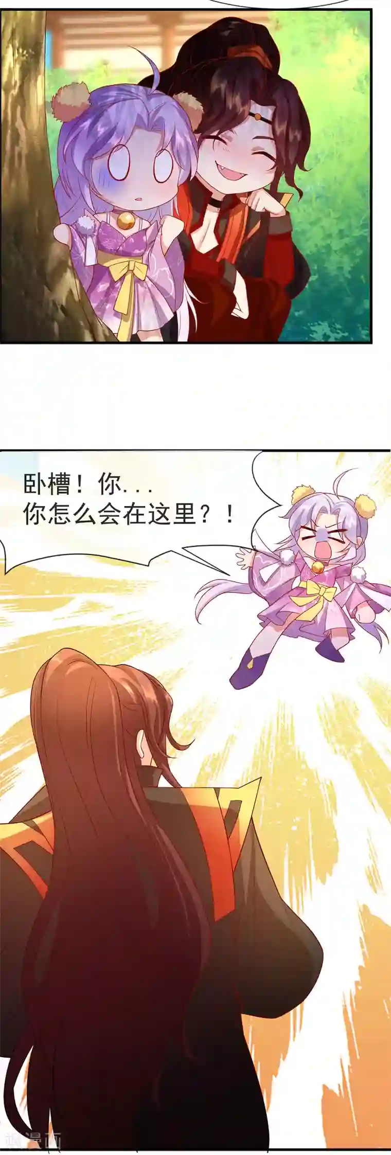 养兽为妃第17话 第一次睡王爷