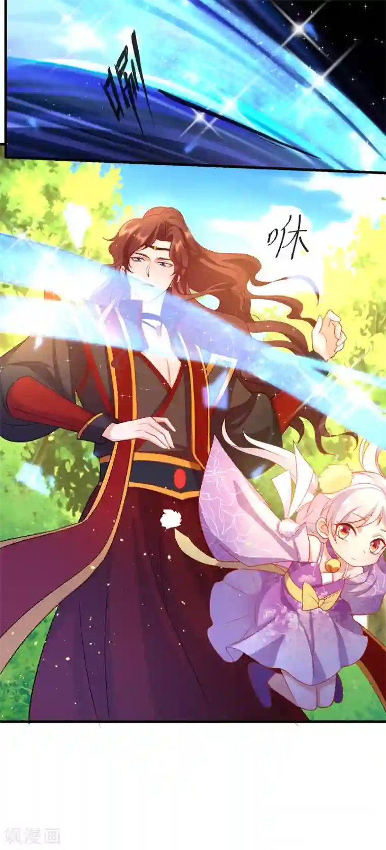 养兽为妃第17话 第一次睡王爷