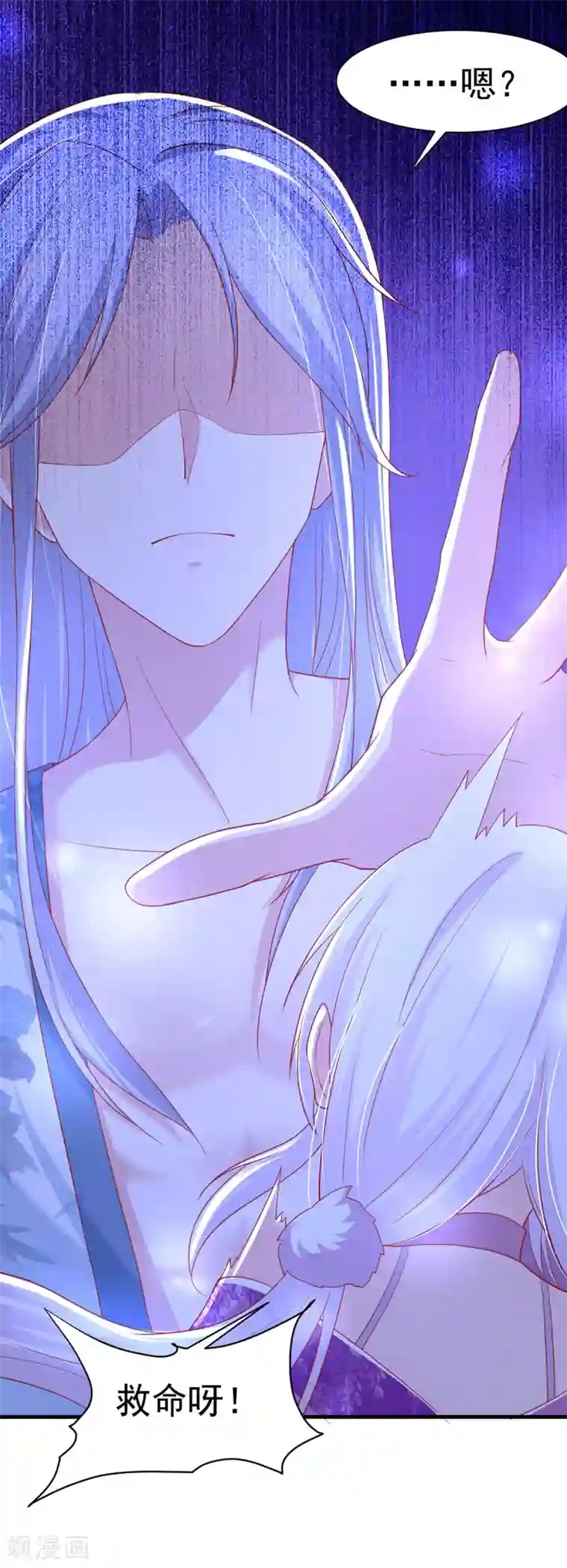 养兽为妃第17话 第一次睡王爷