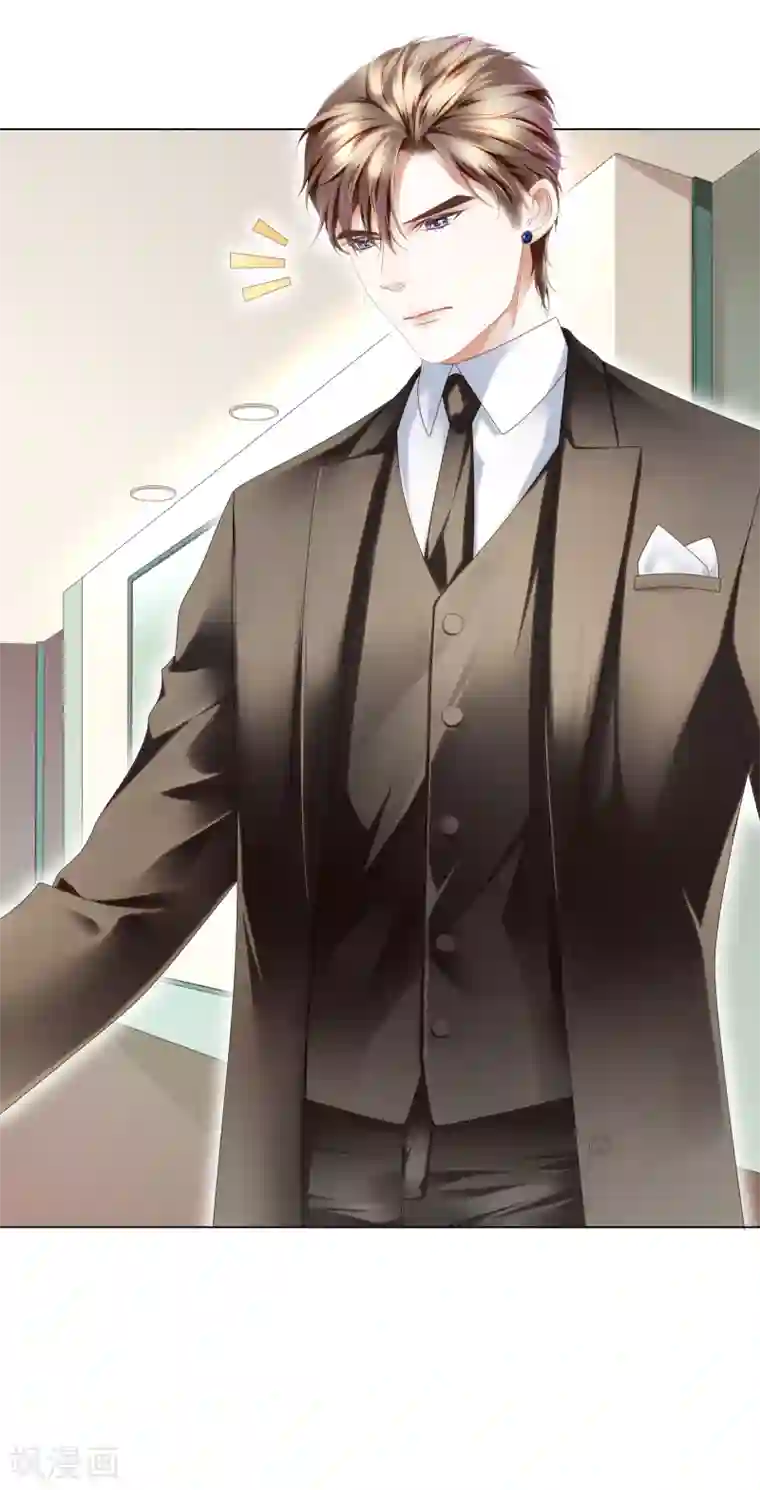 西装下的魔王第10话 门外站着大危机