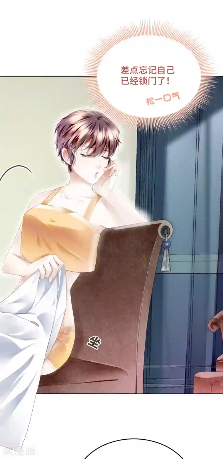 西装下的魔王第10话 门外站着大危机