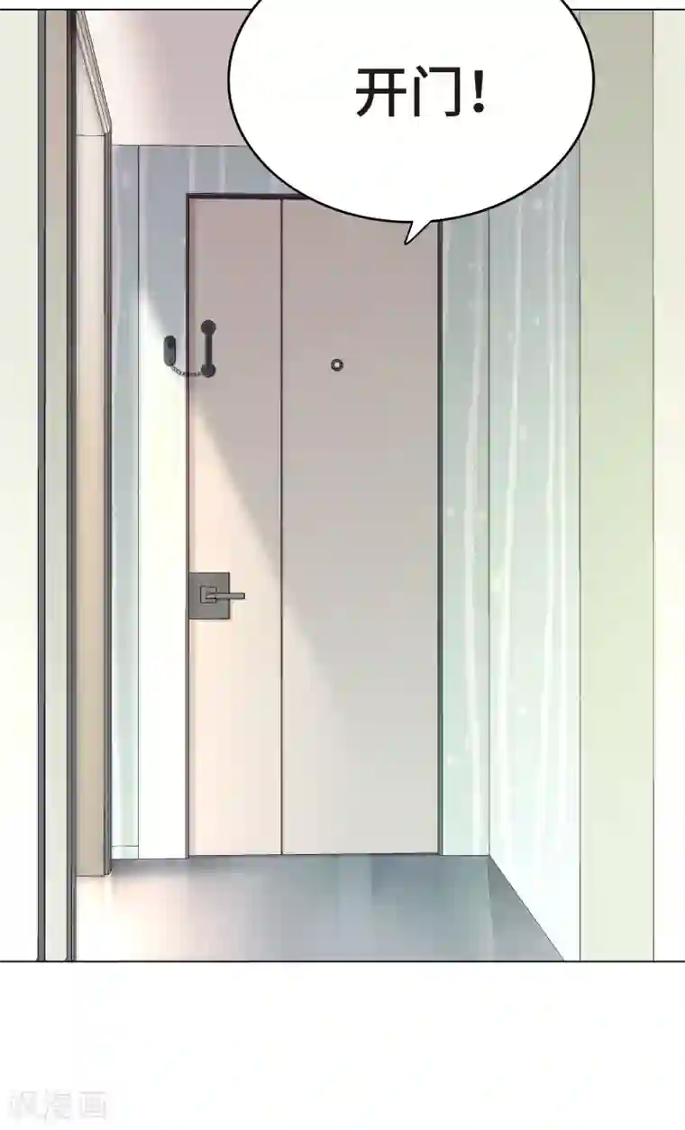 西装下的魔王第10话 门外站着大危机