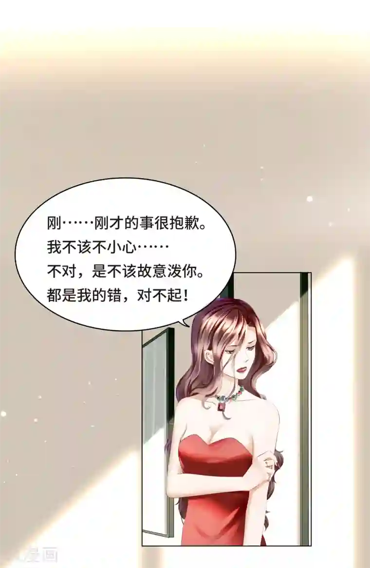 西装下的魔王第10话 门外站着大危机