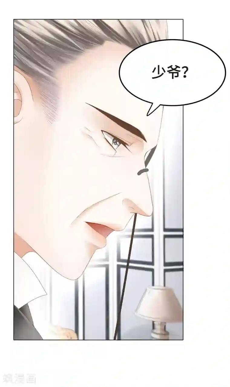 西装下的魔王第10话 门外站着大危机