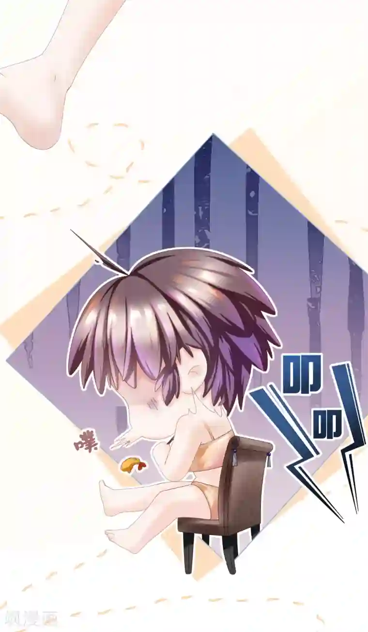 西装下的魔王第10话 门外站着大危机