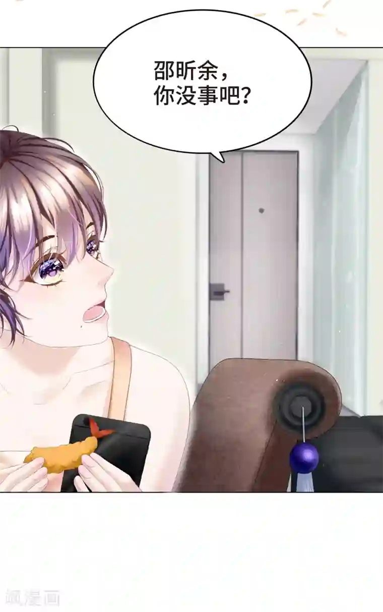 西装下的魔王第10话 门外站着大危机