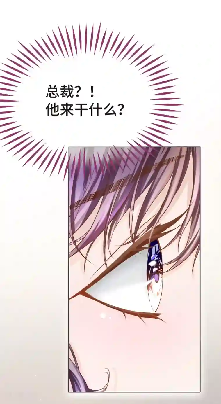 西装下的魔王第10话 门外站着大危机