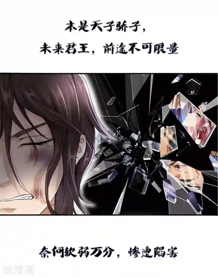 至尊红包皇帝小番外之人物篇