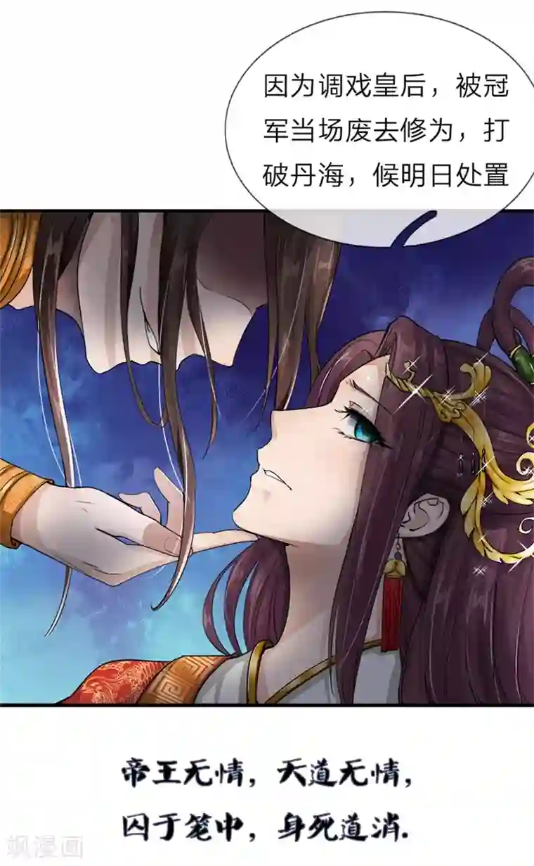 至尊红包皇帝小番外之人物篇