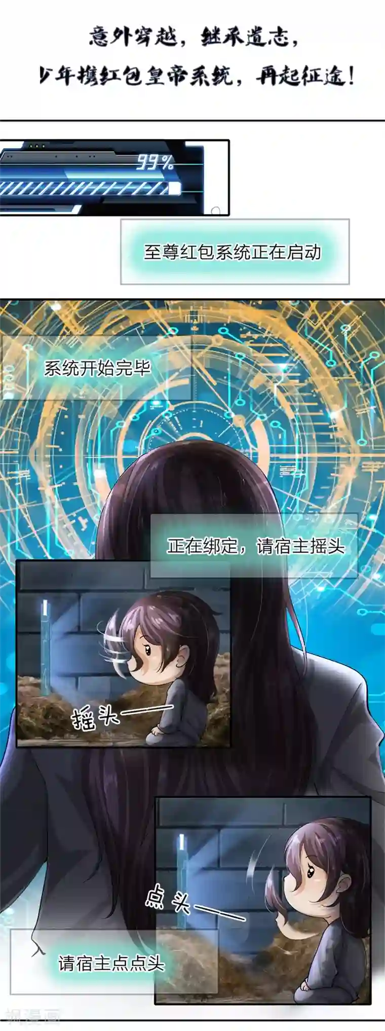 至尊红包皇帝小番外之人物篇