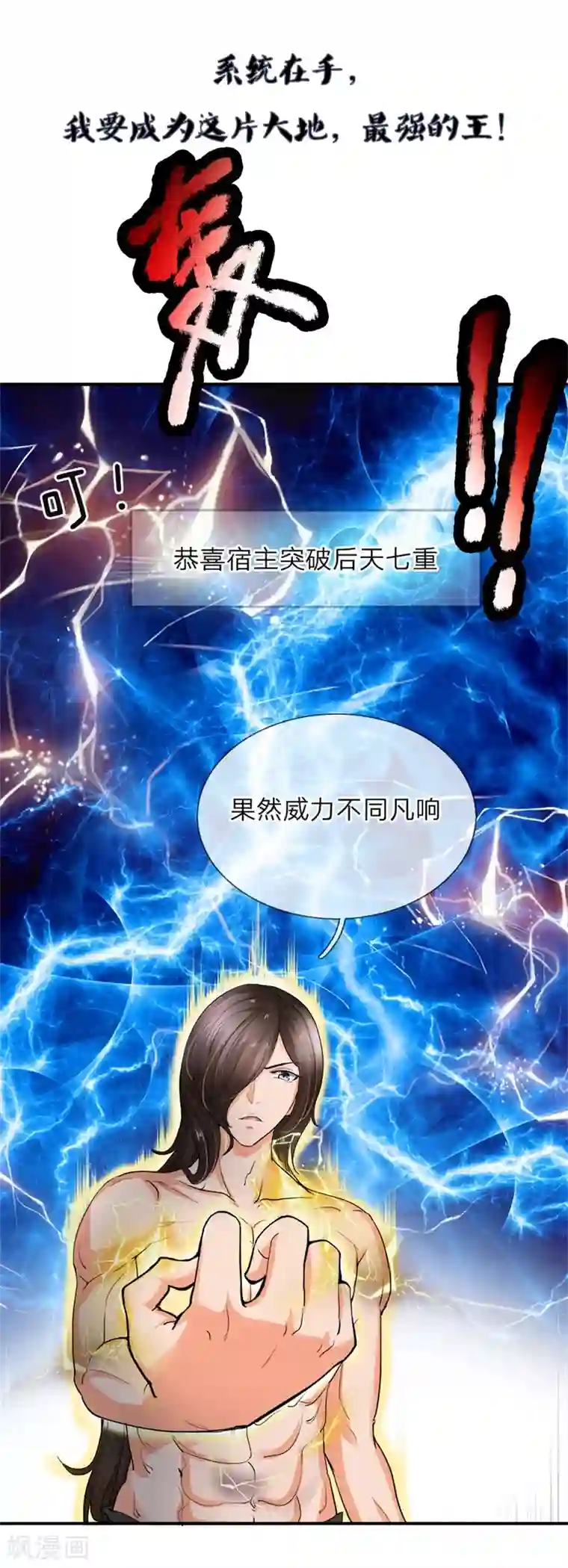 至尊红包皇帝小番外之人物篇