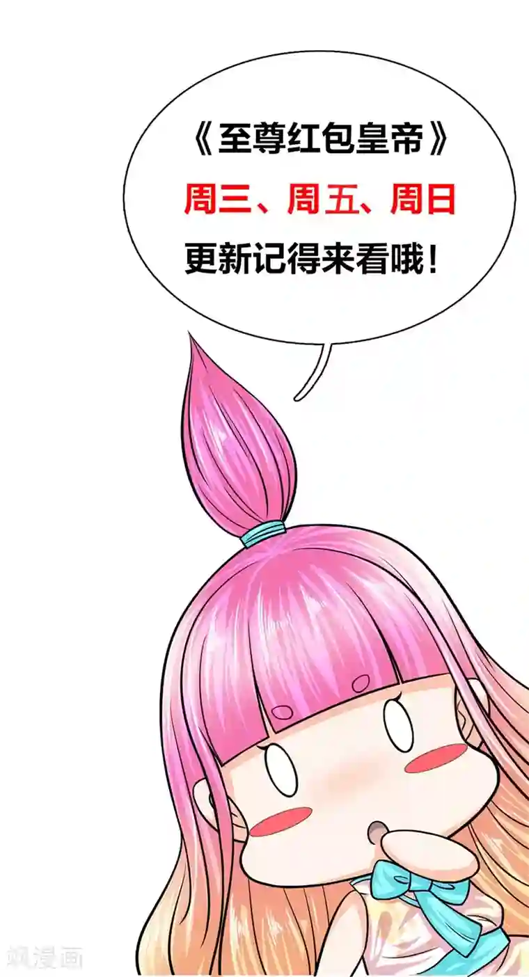 至尊红包皇帝小番外之人物篇