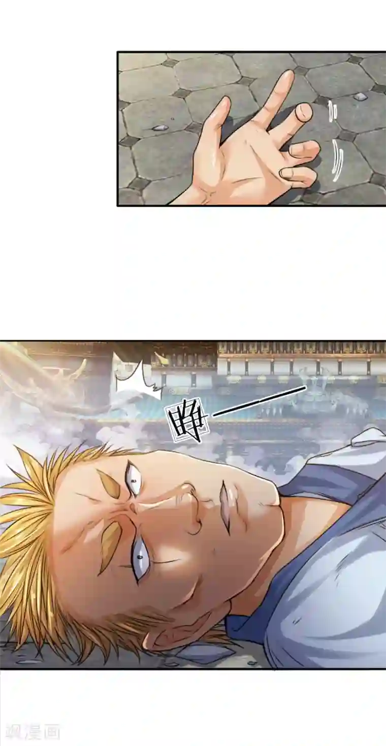 至尊红包皇帝第26话 磨磨唧唧，想耍花招