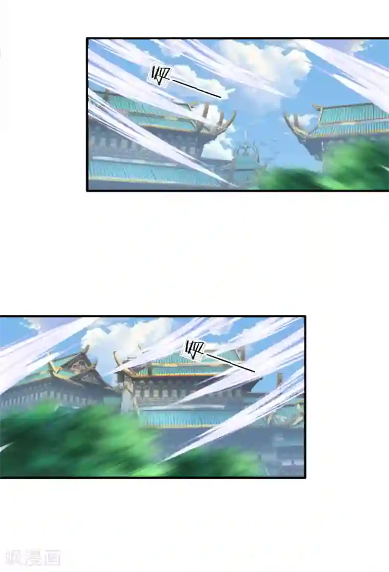 至尊红包皇帝第26话 磨磨唧唧，想耍花招