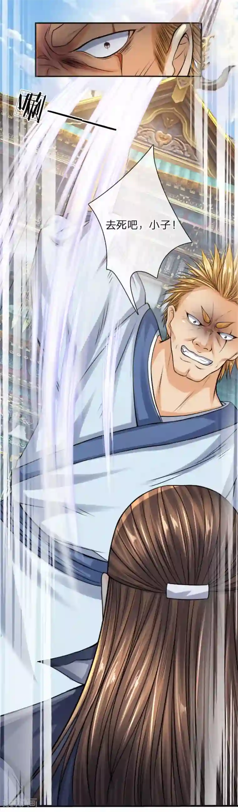 至尊红包皇帝第26话 磨磨唧唧，想耍花招