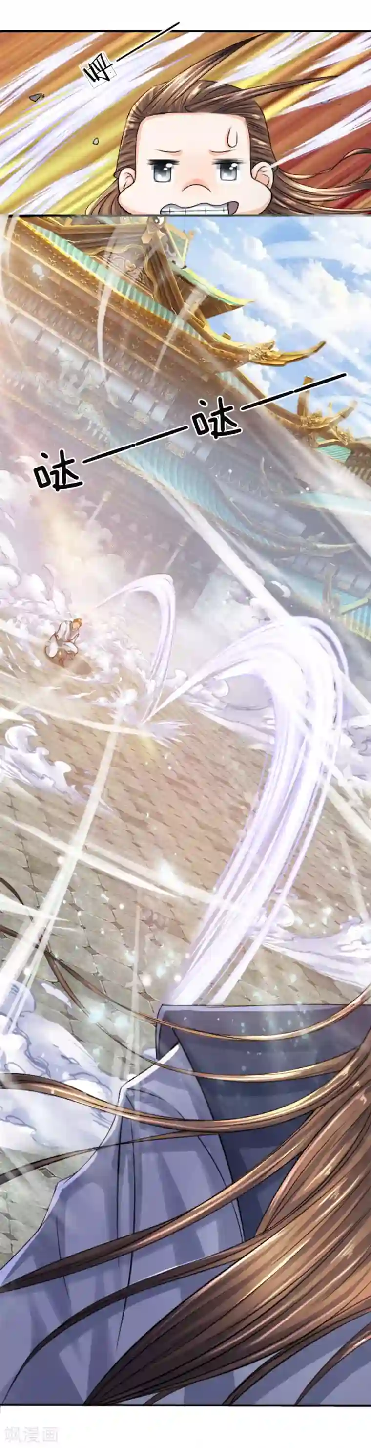 至尊红包皇帝第26话 磨磨唧唧，想耍花招