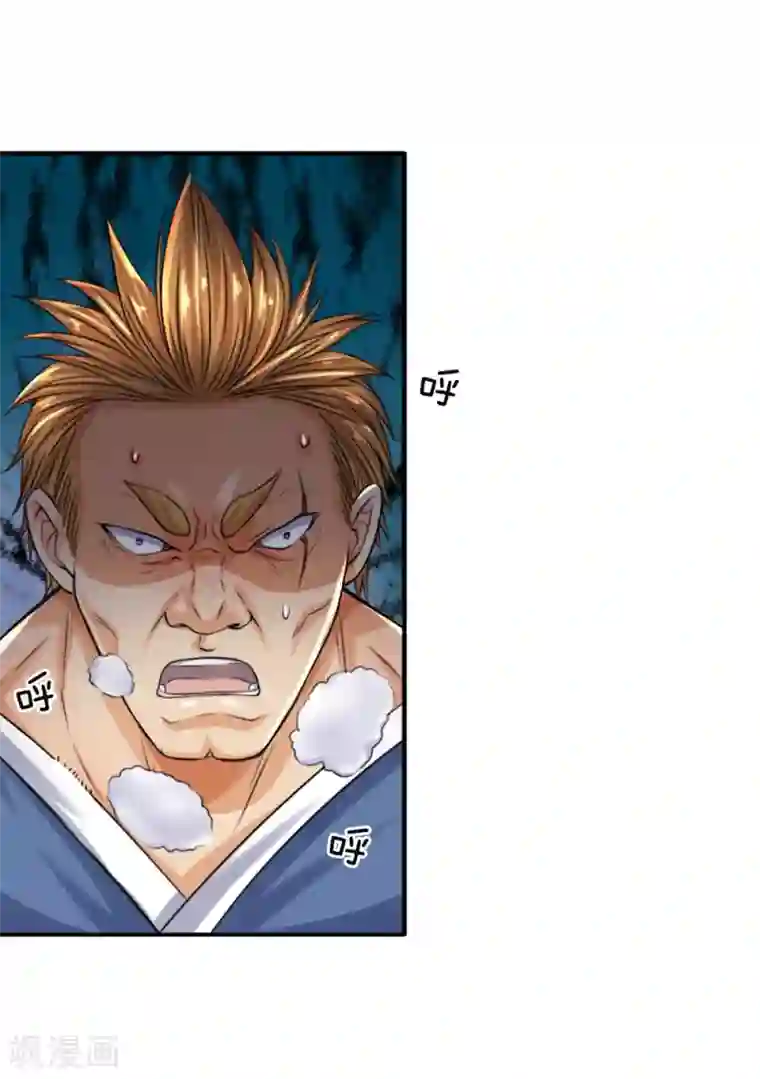 至尊红包皇帝第26话 磨磨唧唧，想耍花招