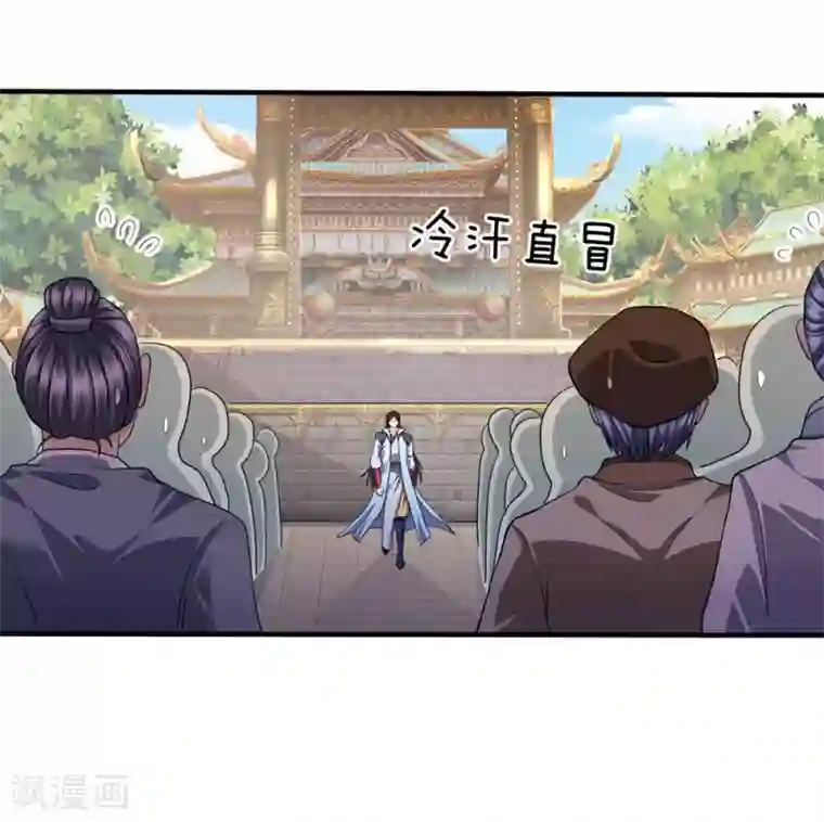 至尊红包皇帝第27话 鸦雀无声，冷汗直冒