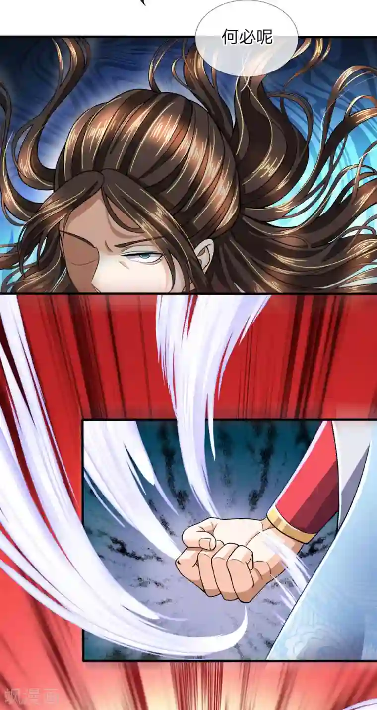 至尊红包皇帝第27话 鸦雀无声，冷汗直冒