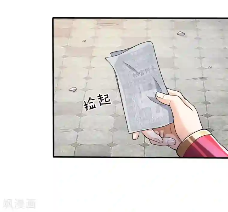 至尊红包皇帝第27话 鸦雀无声，冷汗直冒