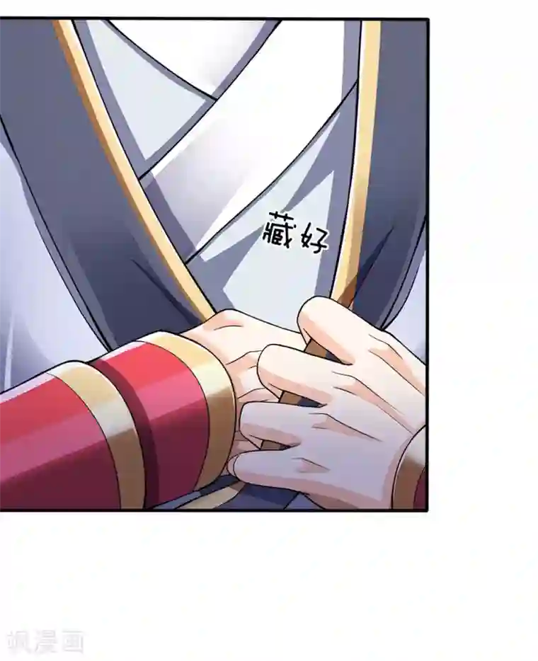 至尊红包皇帝第27话 鸦雀无声，冷汗直冒