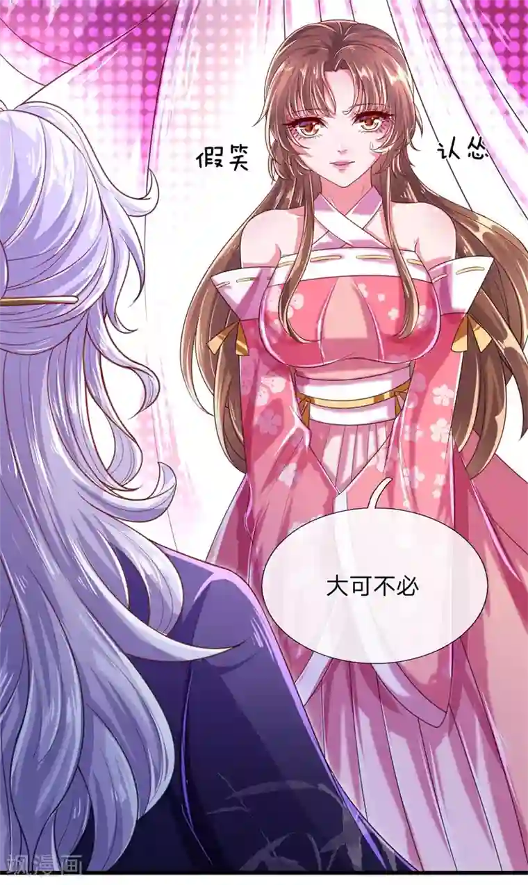 凤临天下：天下第一女君第33话 尽快恢复身份