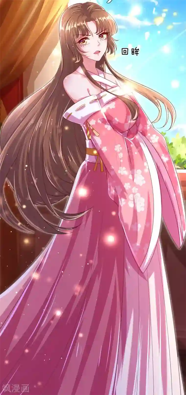 凤临天下：天下第一女君第33话 尽快恢复身份