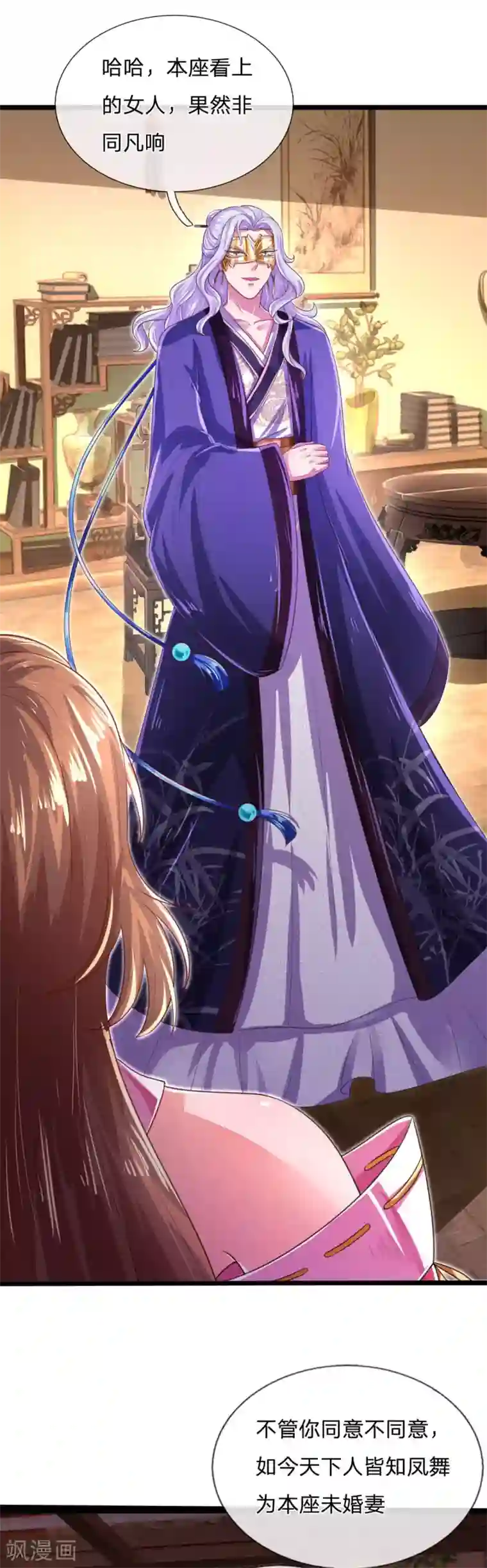 凤临天下：天下第一女君第33话 尽快恢复身份