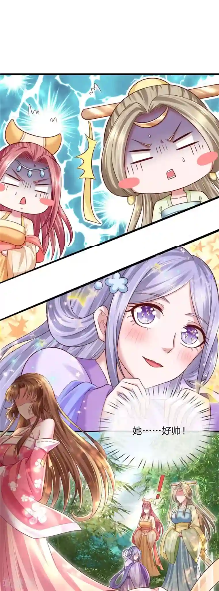 凤临天下：天下第一女君第35话 自不量力着实可笑至极