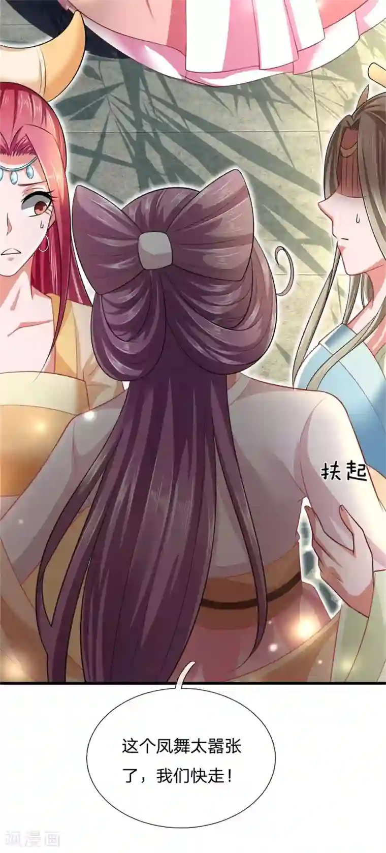 凤临天下：天下第一女君第35话 自不量力着实可笑至极