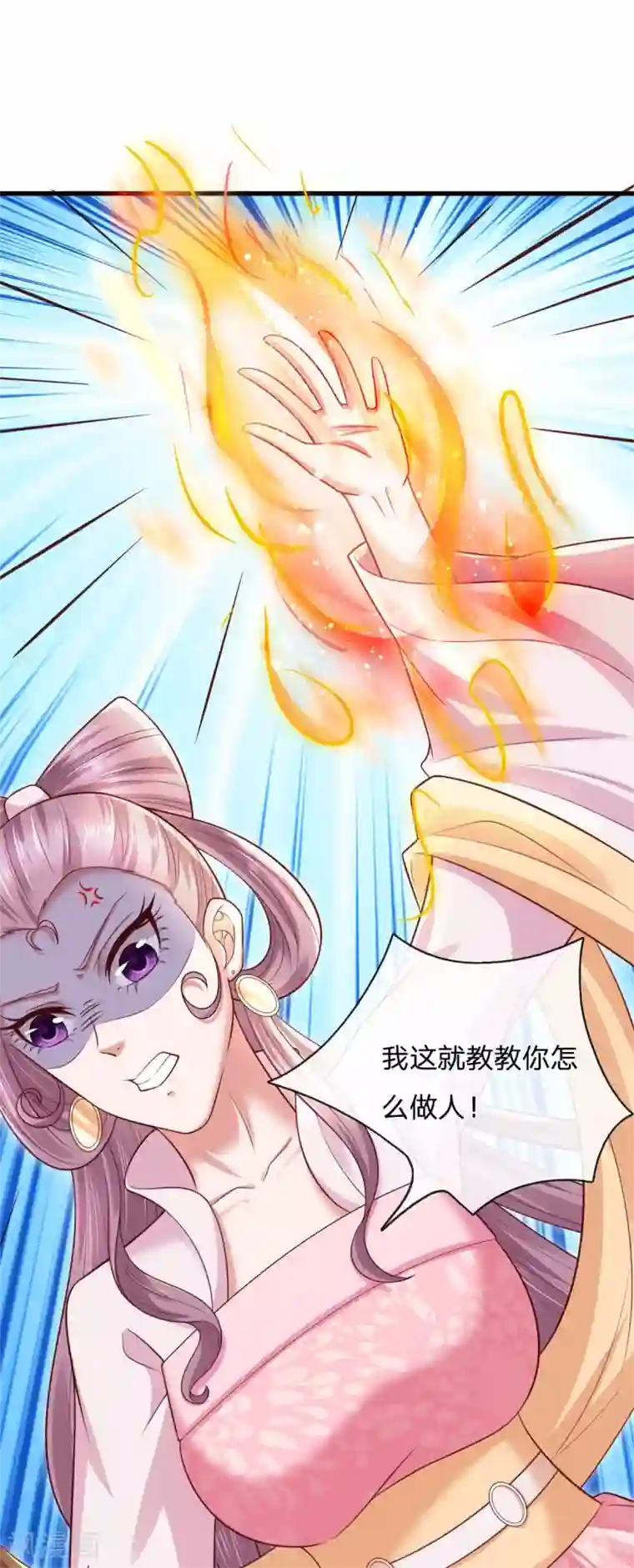 凤临天下：天下第一女君第35话 自不量力着实可笑至极