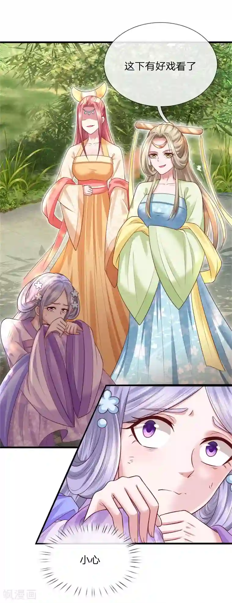 凤临天下：天下第一女君第35话 自不量力着实可笑至极