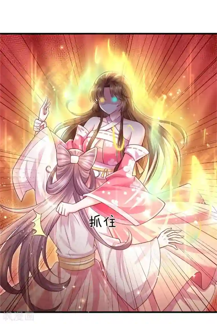 凤临天下：天下第一女君第35话 自不量力着实可笑至极