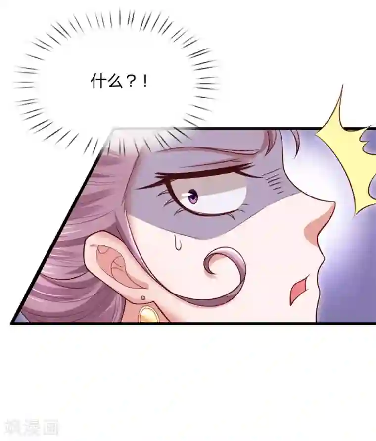 凤临天下：天下第一女君第35话 自不量力着实可笑至极