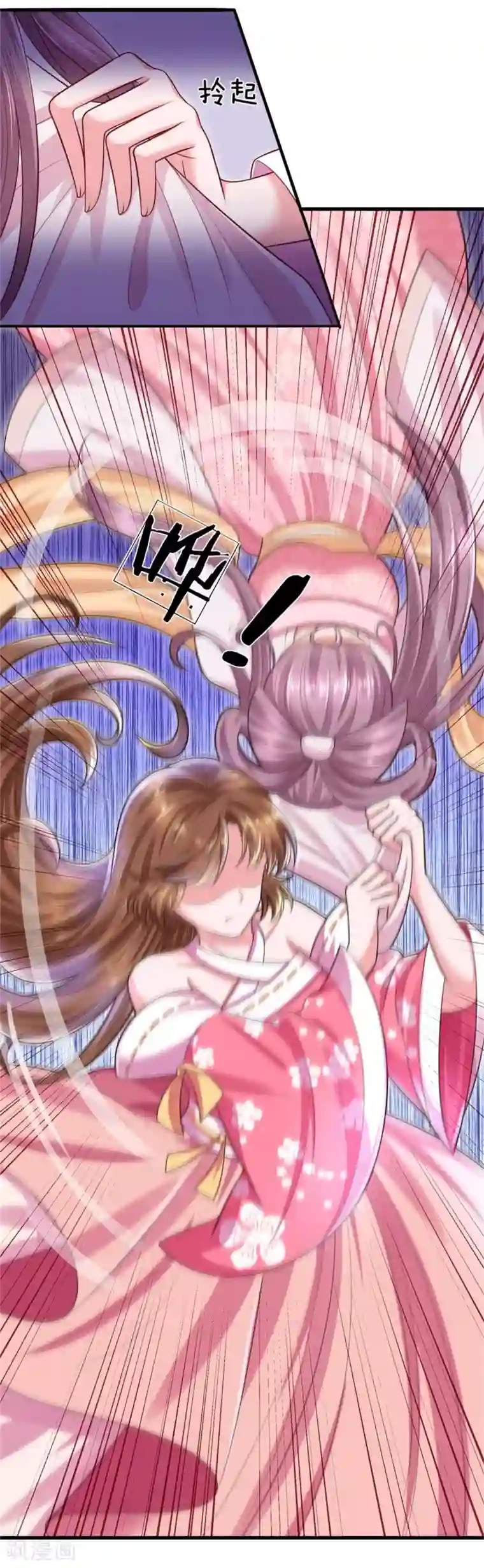 凤临天下：天下第一女君第35话 自不量力着实可笑至极