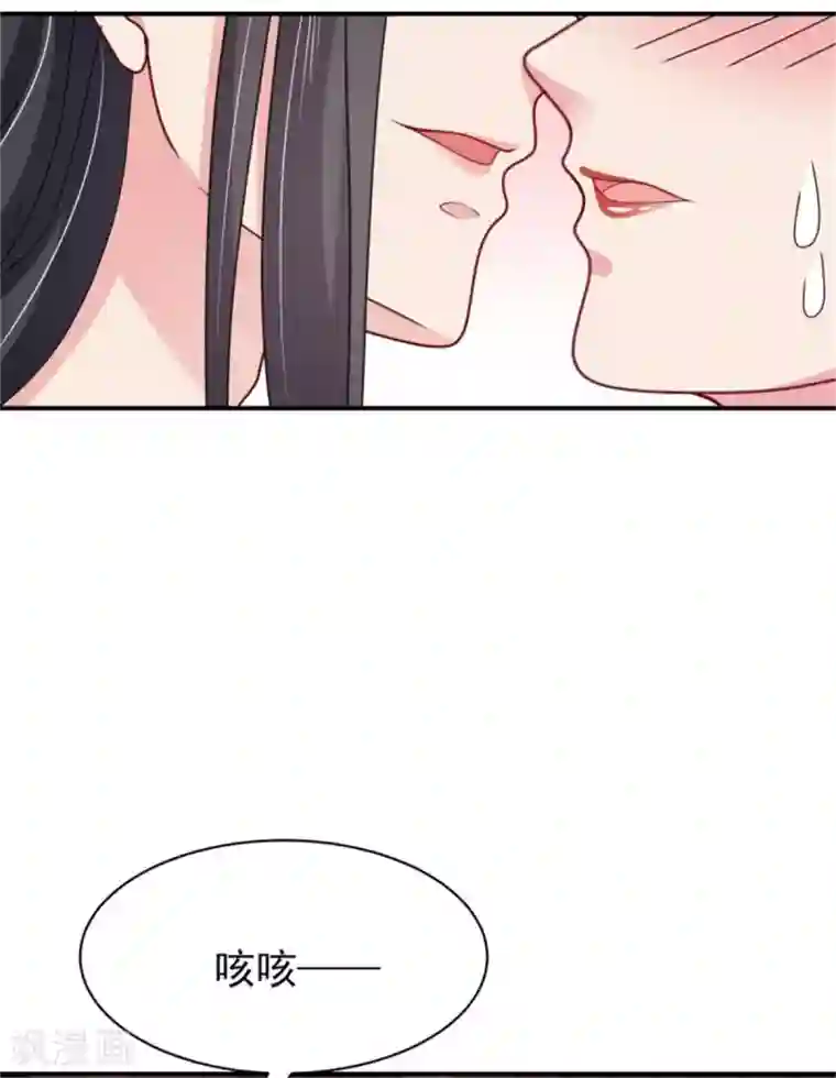 暴君别跑，公主要亡国第27话 逆天改命的外挂