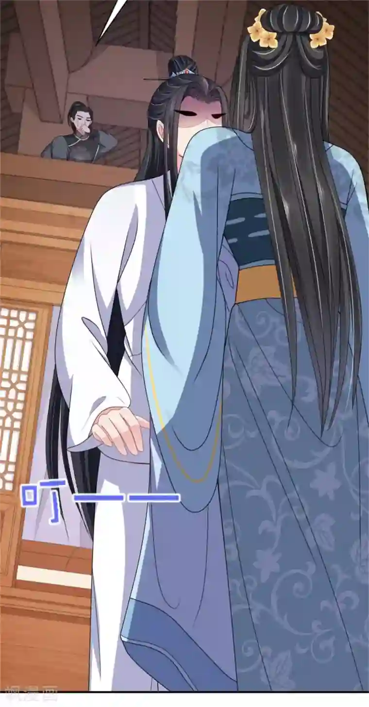 暴君别跑，公主要亡国第27话 逆天改命的外挂