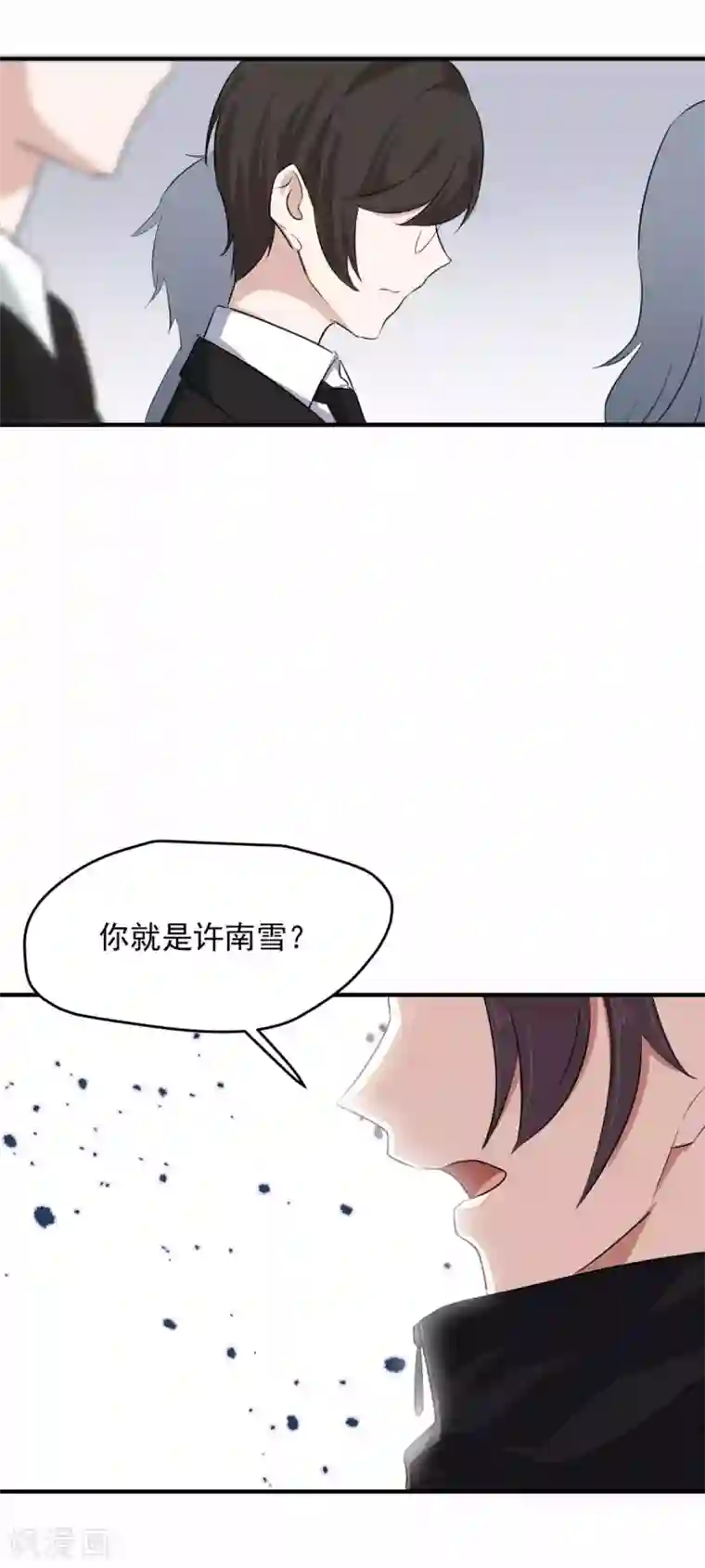 入戏太深第17话 怎么哄生气的朋友