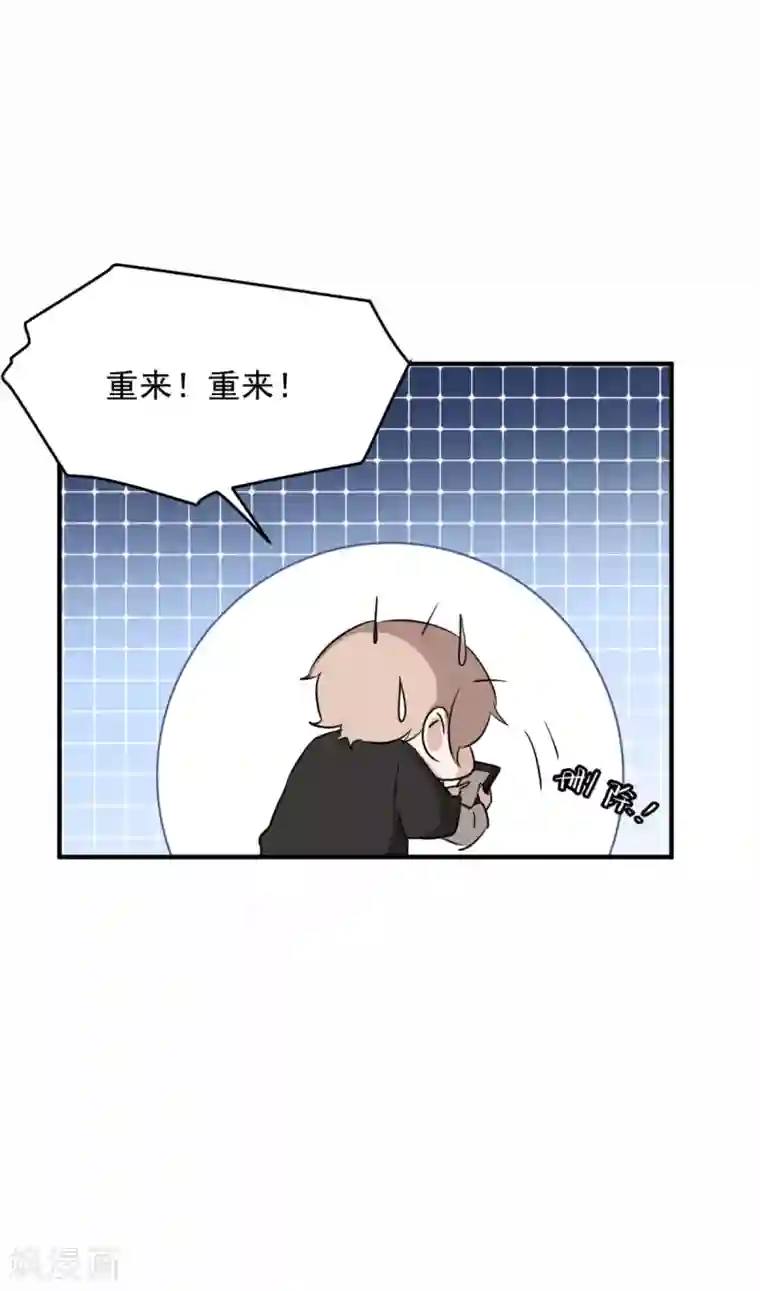 入戏太深第17话 怎么哄生气的朋友