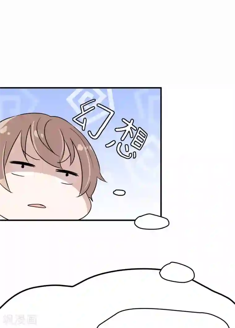 入戏太深第17话 怎么哄生气的朋友