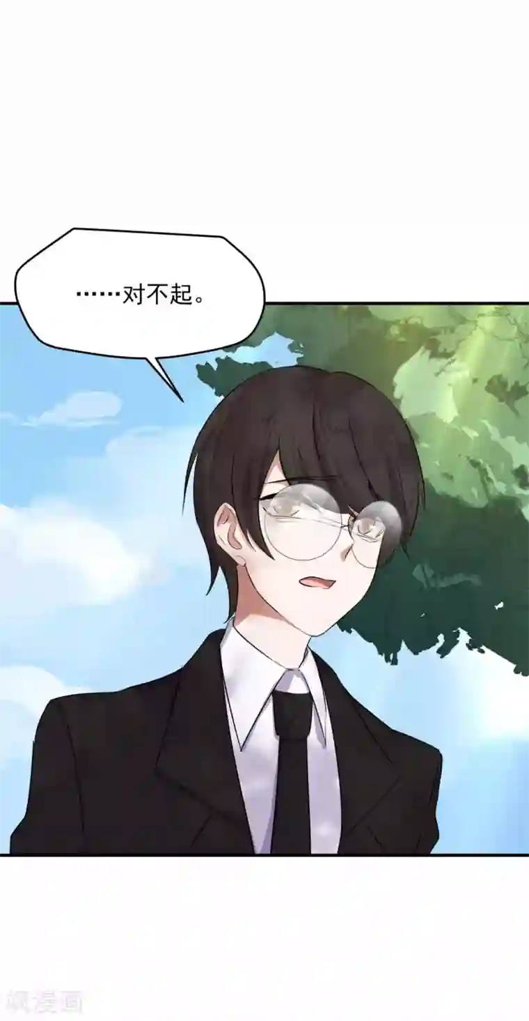 入戏太深第17话 怎么哄生气的朋友