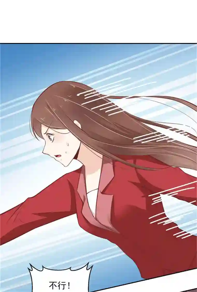 总裁，借你身体一用第22话 神秘人出现