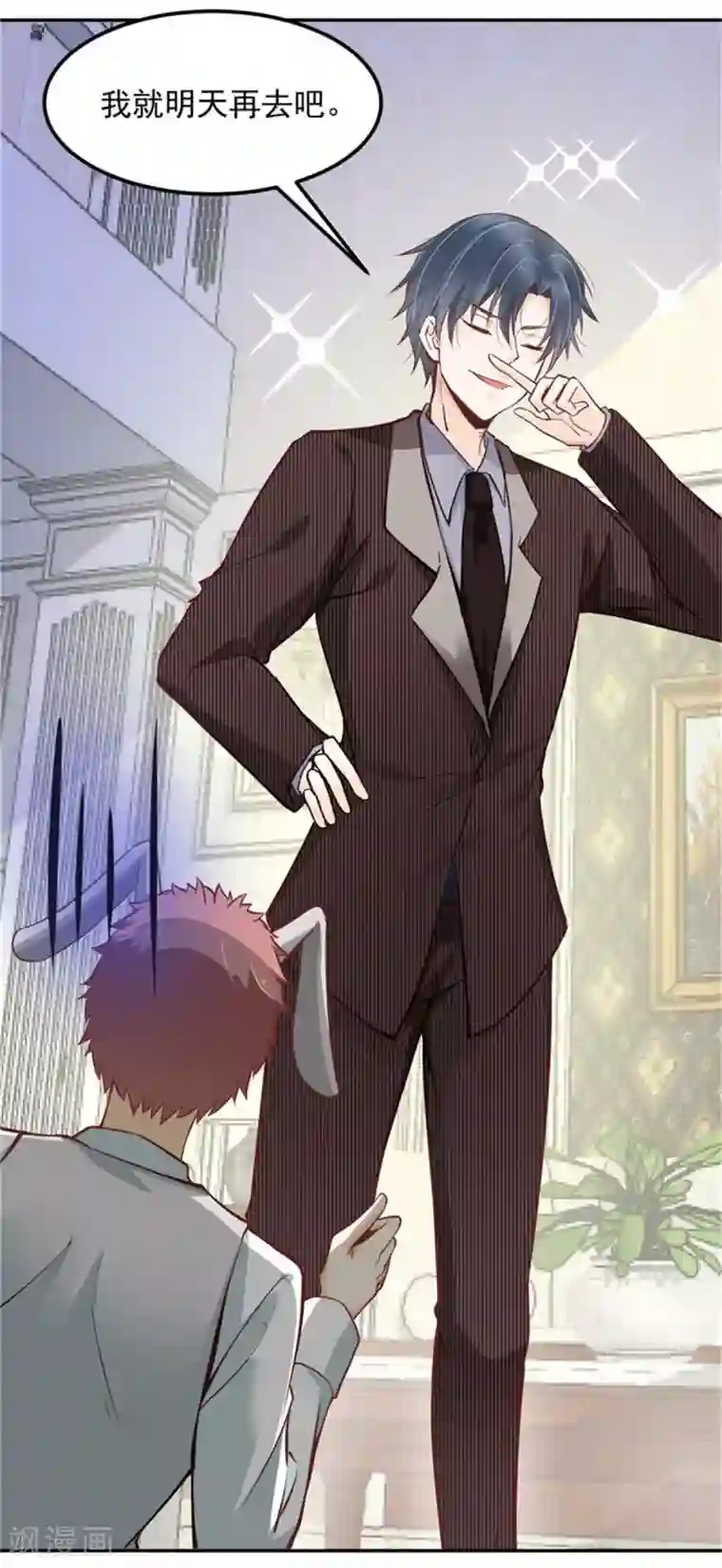 总裁，借你身体一用第23话 觉醒！