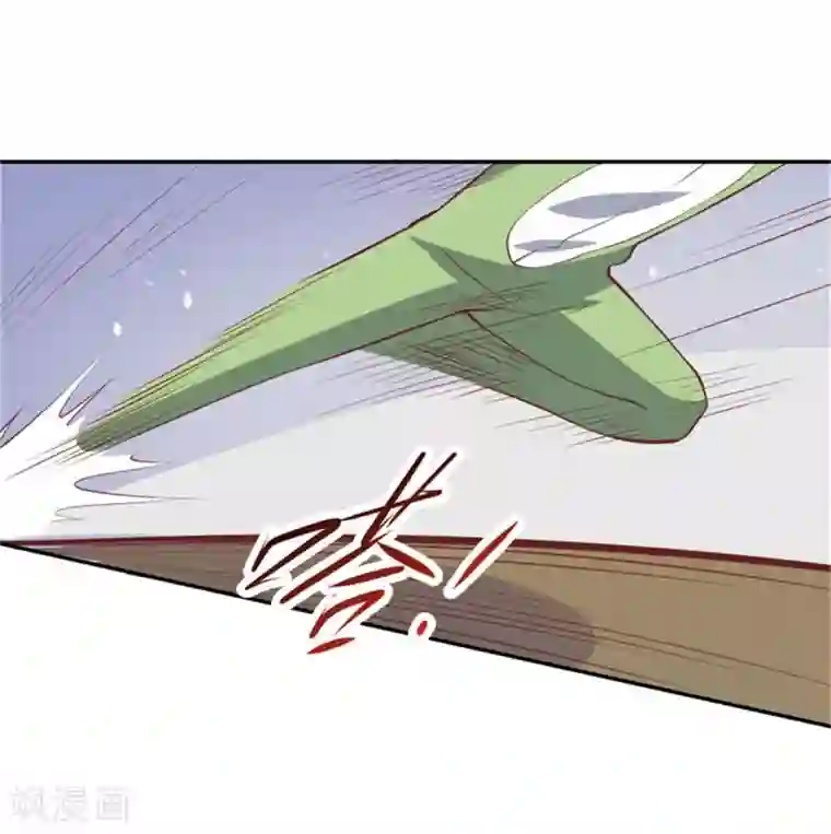 总裁，借你身体一用第23话 觉醒！