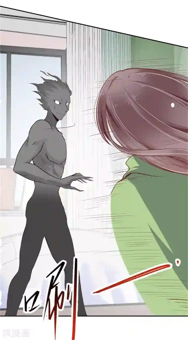 总裁，借你身体一用第23话 觉醒！