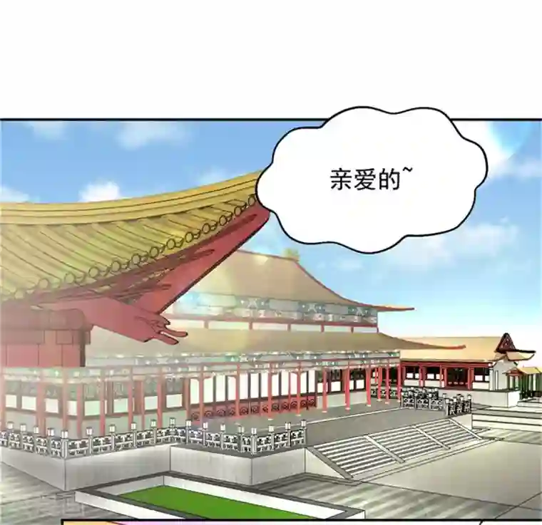 总裁，借你身体一用第24话 分手原因