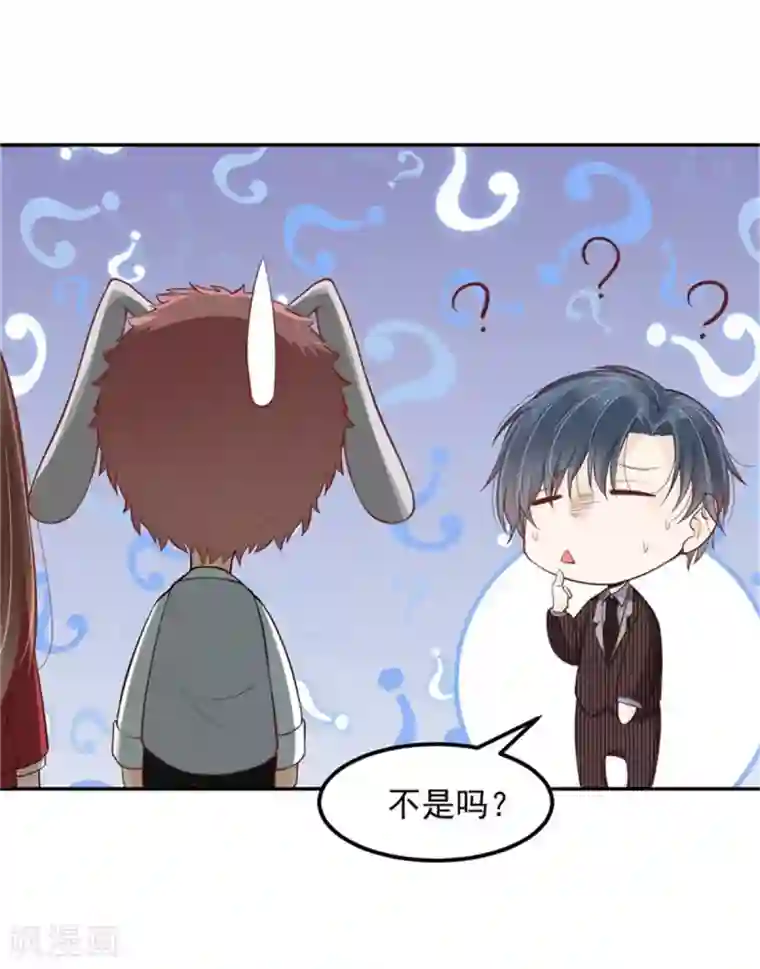 总裁，借你身体一用第24话 分手原因