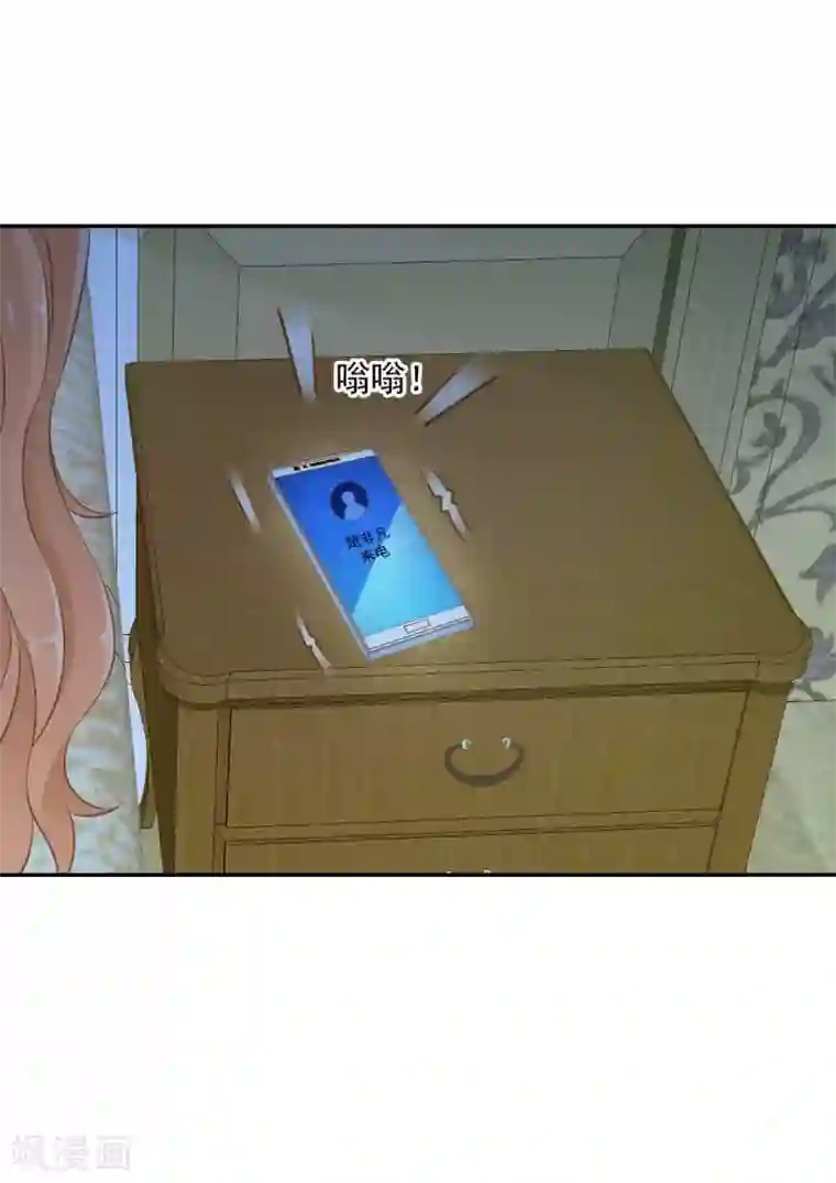 奉子成婚：鲜妻不准逃第21话 我到底算什么？