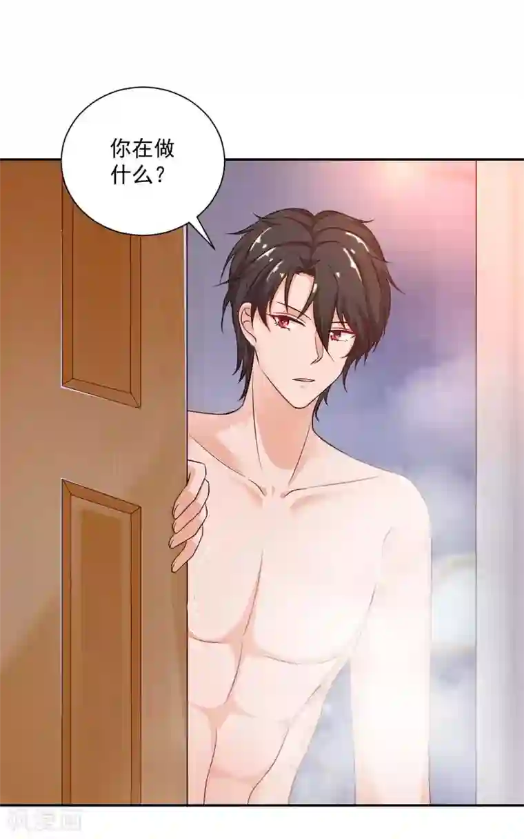 奉子成婚：鲜妻不准逃第21话 我到底算什么？